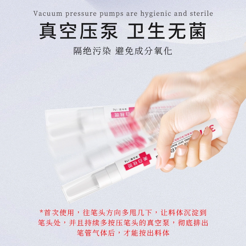 澳芙雪  祛斑滋润保湿淡化色斑褐斑面霜 美白