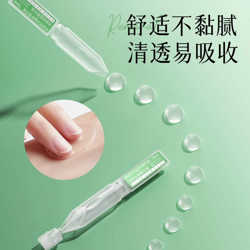 雪柔雅祛痘次抛精华液水杨酸战痘次抛果酸祛痘壬二酸控油安瓶精华 祛痘保湿