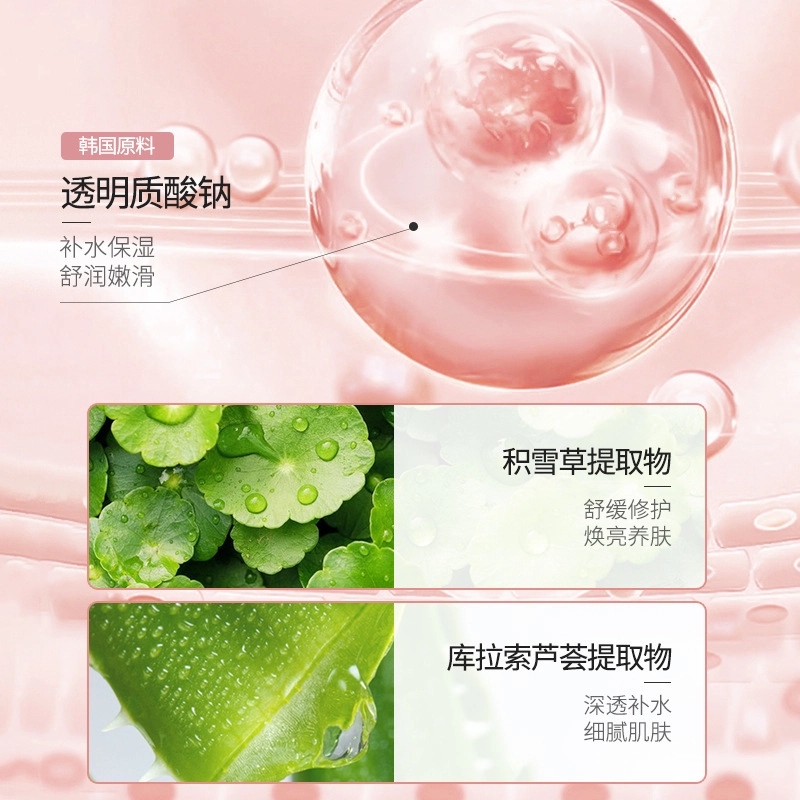 娅芝  果酸啫喱毛孔脸部身体去死皮黑头磨砂搓泥宝深层清洁膏 去角质保湿