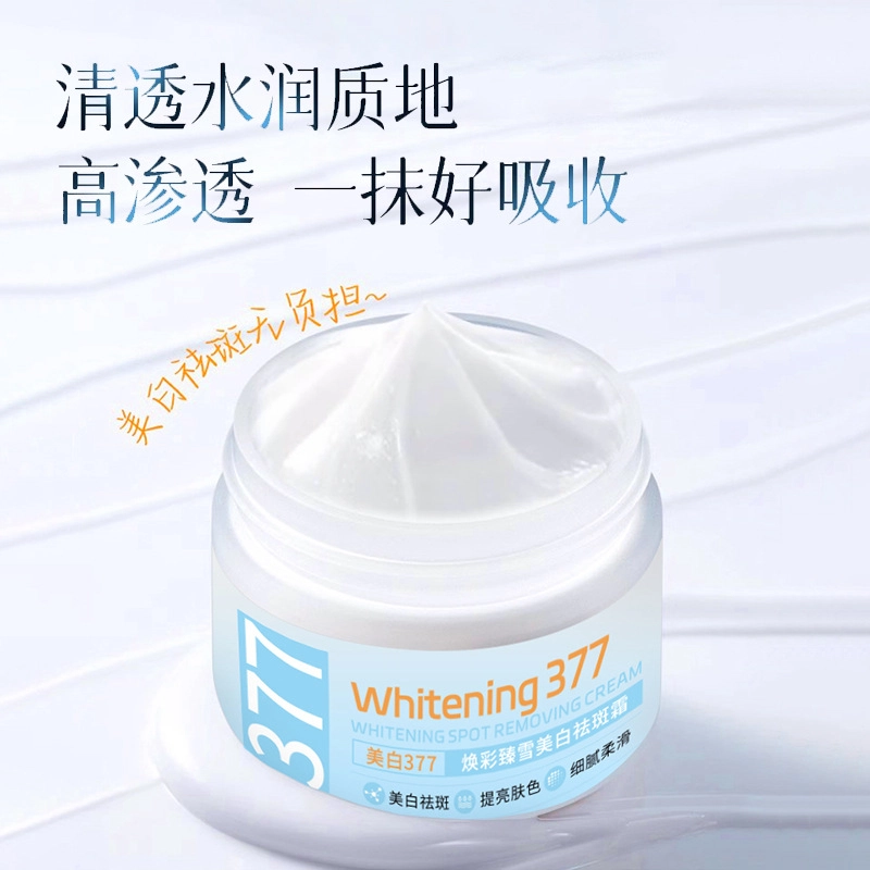 377 50g