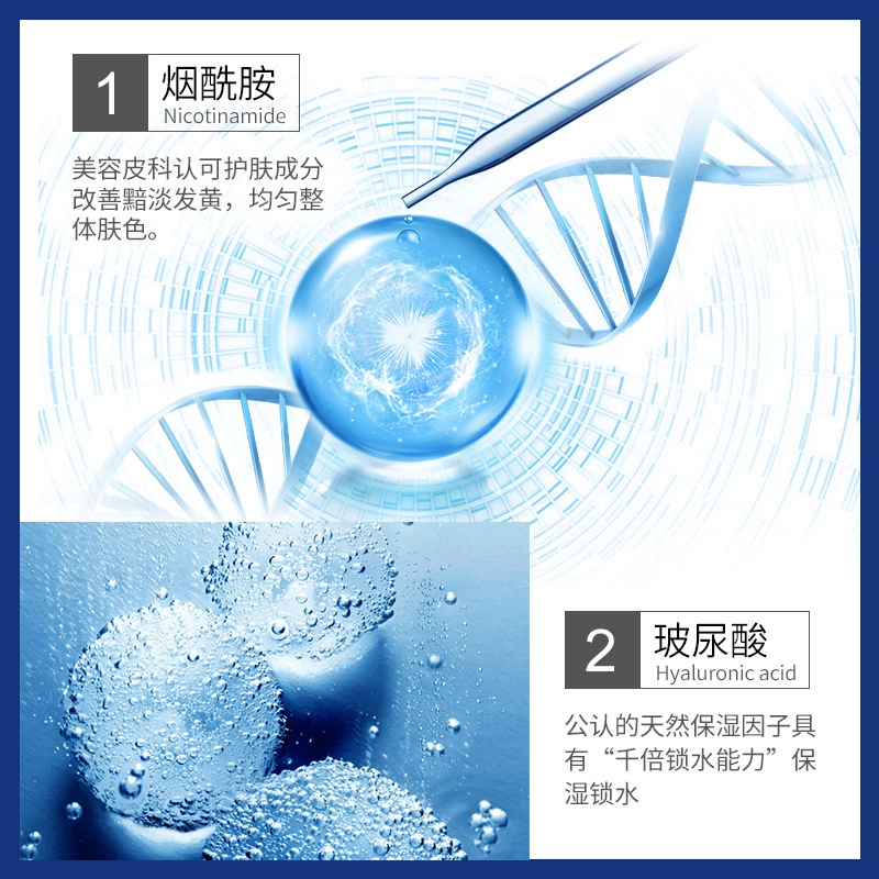 娅芝 玻尿酸安瓶收缩毛孔烟酰胺精华水 保湿