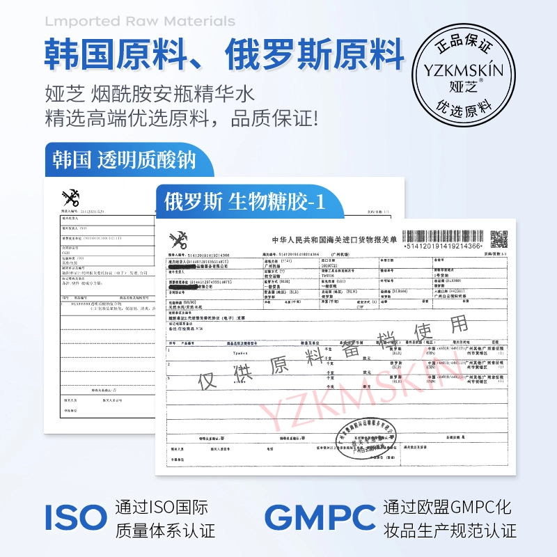娅芝 玻尿酸安瓶收缩毛孔烟酰胺精华水 保湿