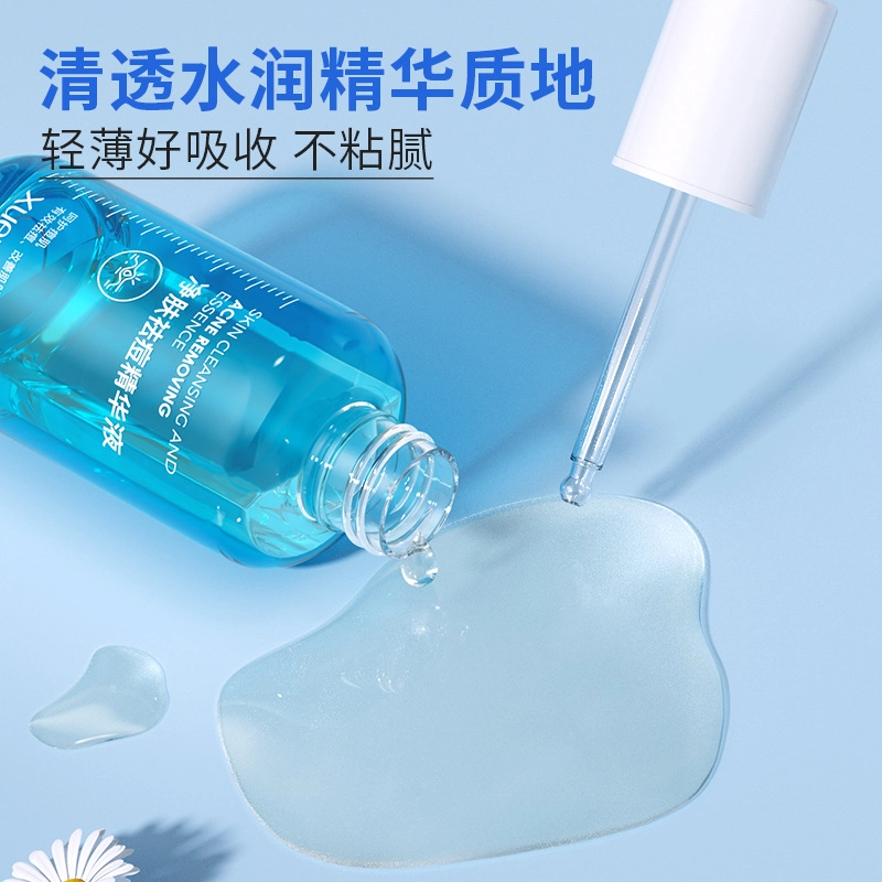 雪柔雅小蓝瓶祛痘精华液淡化痘印维稳防反复油痘痘肌水杨酸精粹水 修护