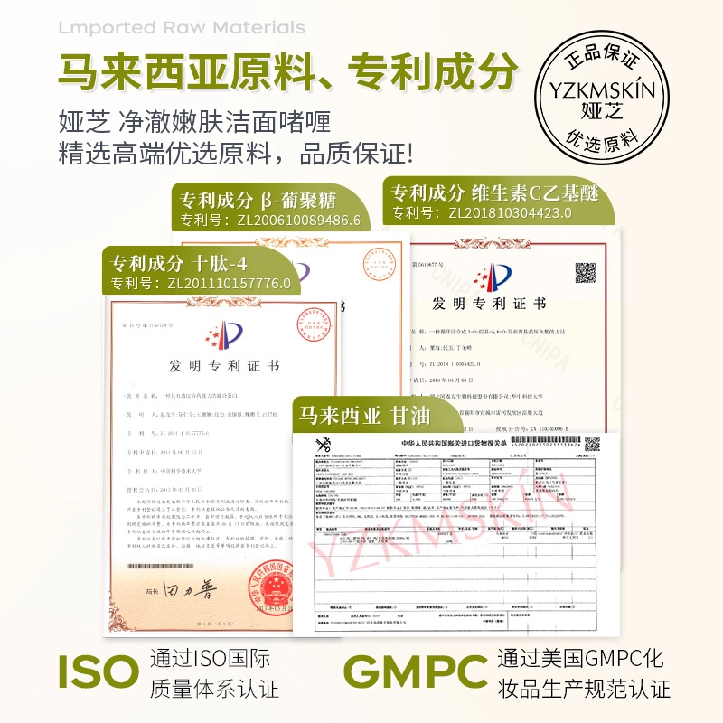 娅芝 烟酰胺去角质啫喱洁面 维稳 清洁毛孔嫩肤卸妆凝胶高保湿