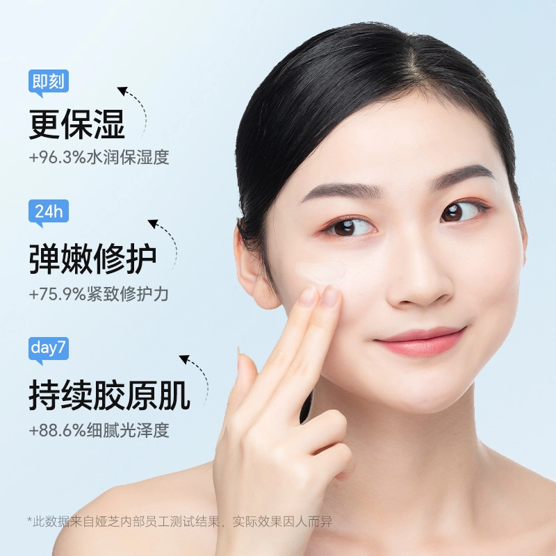 娅芝 益生淡斑睡眠面膜 修护补水美白 多种肤质