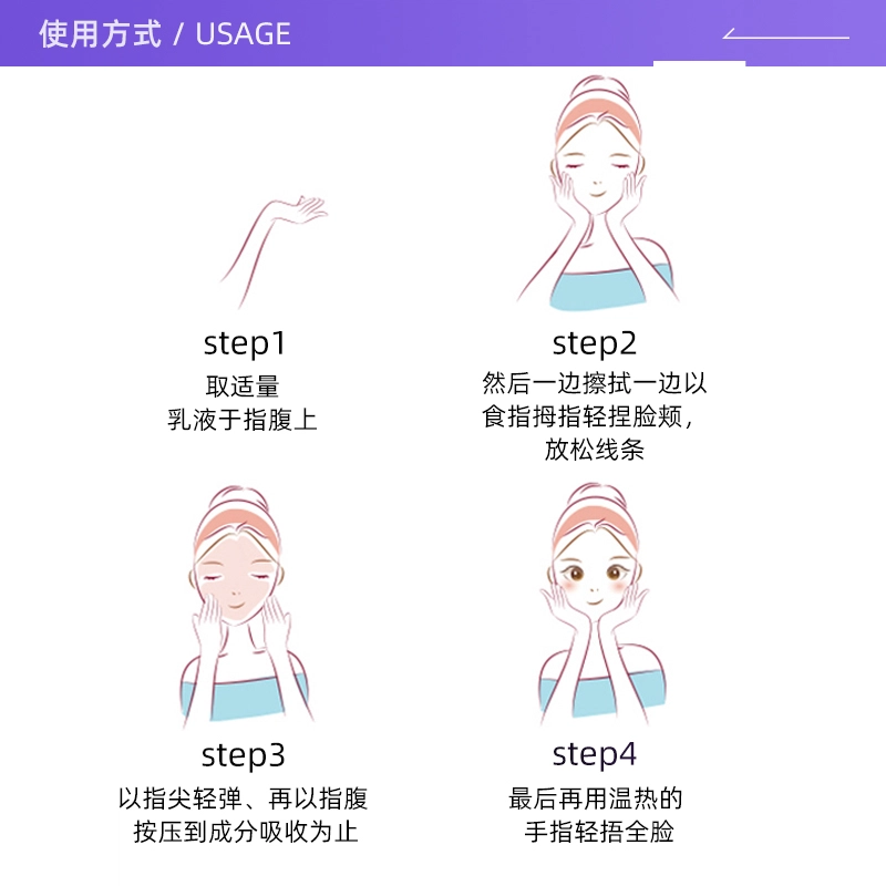 雪柔雅 大白瓶美白乳烟酰胺嫩白保湿精华乳熊果苷控油淡斑妆前乳液 保湿美白