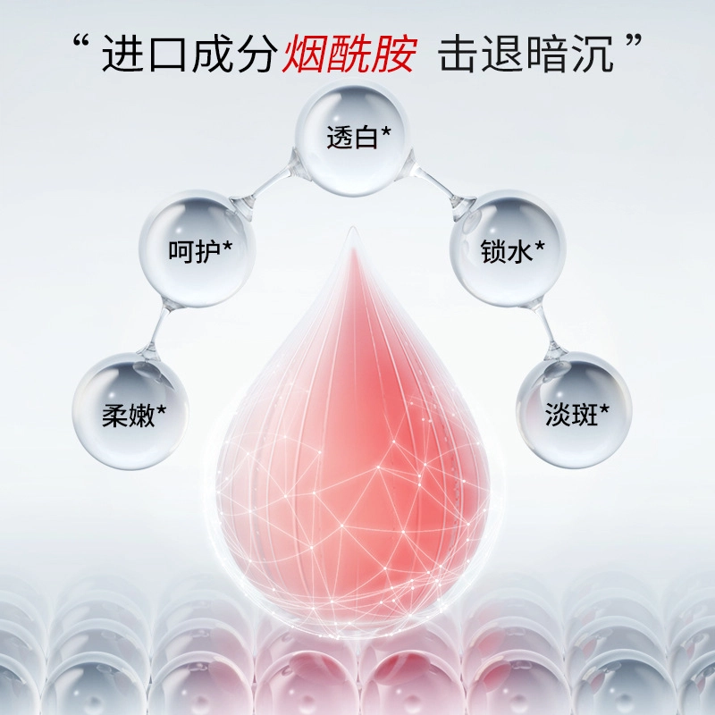 雪柔雅美白祛斑次抛精华液补水保湿面部淡斑提拉紧致护肤品 修护