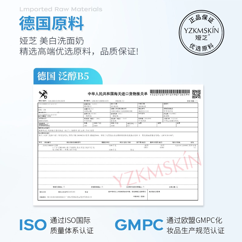 娅芝 美白洗面奶提亮控油专用补水保湿深层清洁洁面乳面部护肤 修护