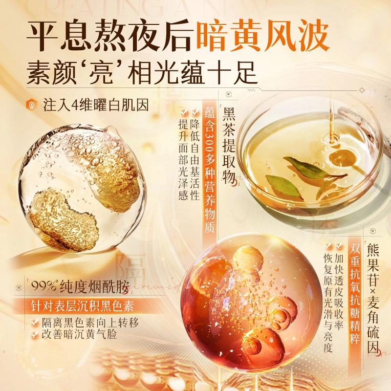 SDD 120ml