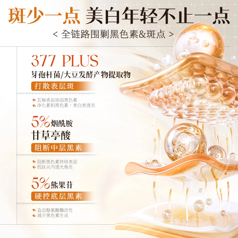SDD 377 300ml