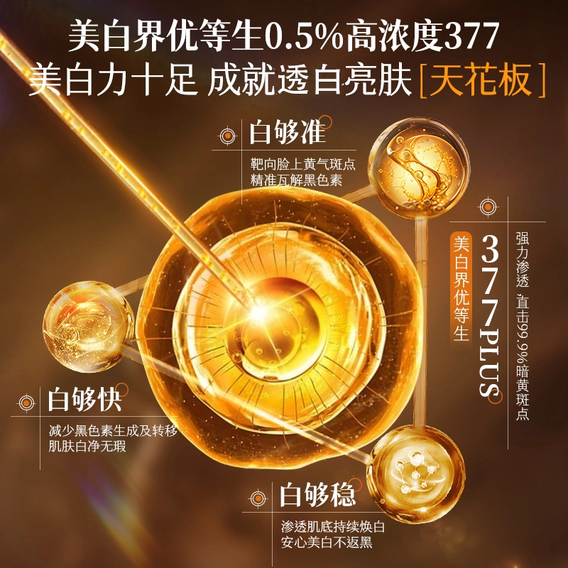 SDD 377