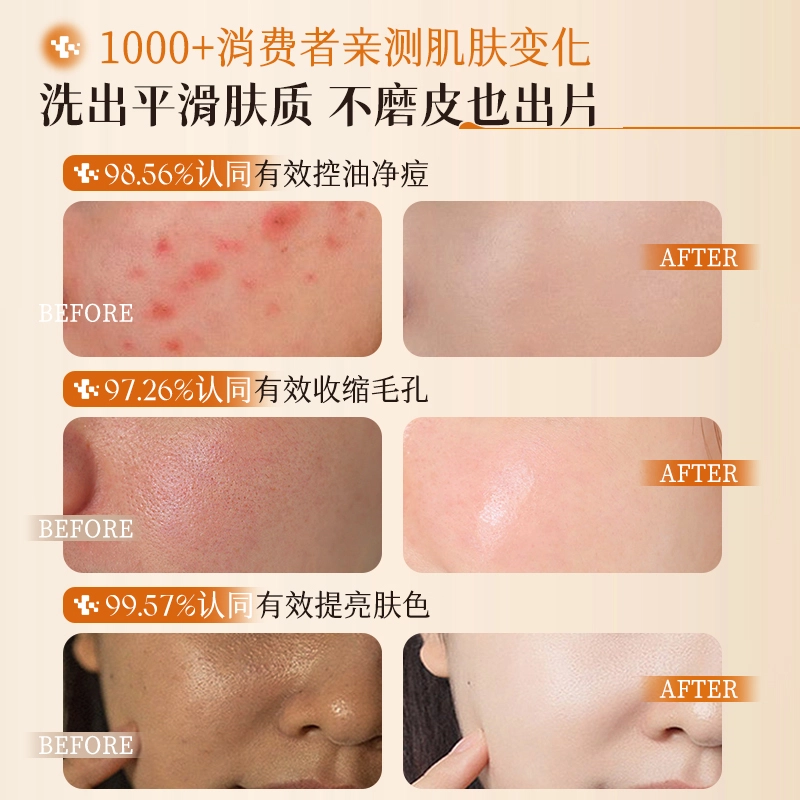 SDD 500g