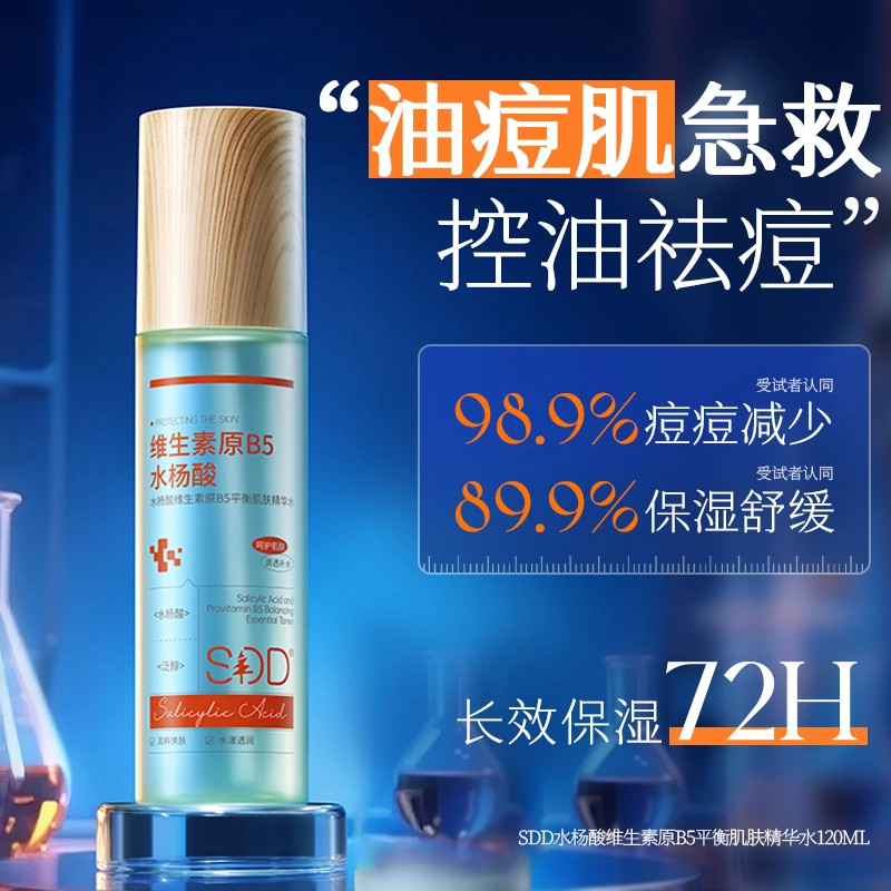 SDD B5 120ml