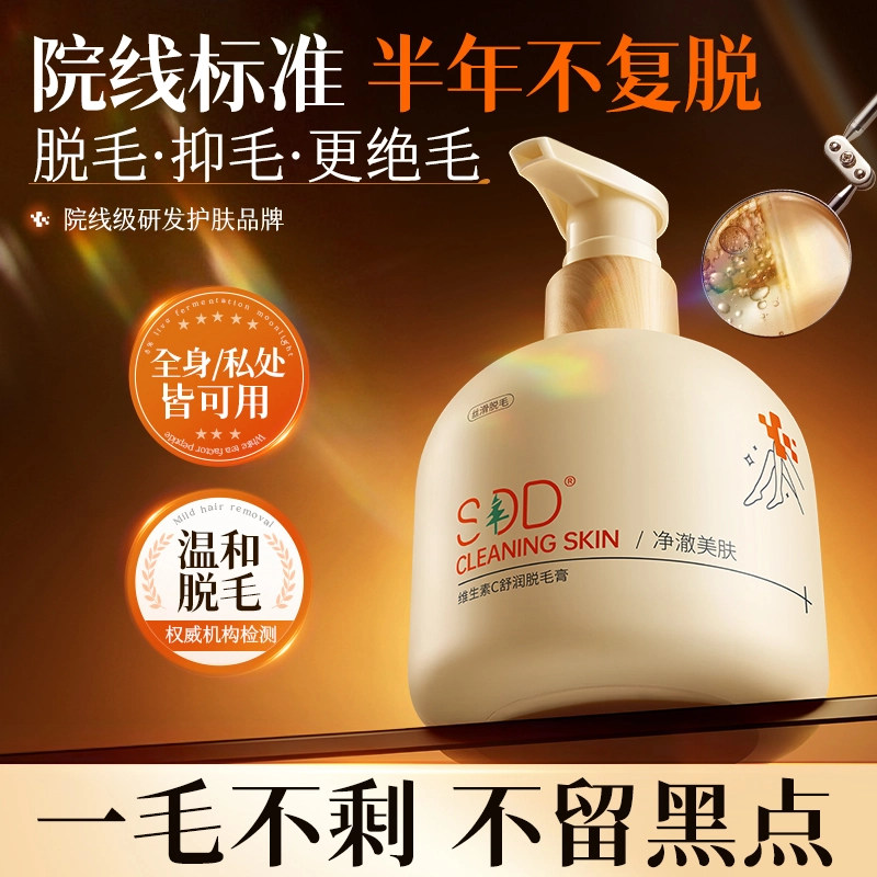 SDD C 250g