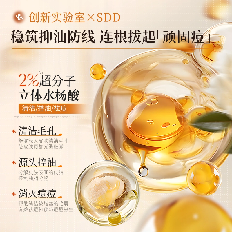 SDD 500g