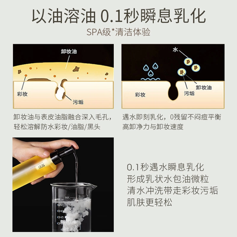 SDD 185ml