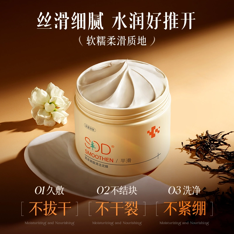SDD 150g