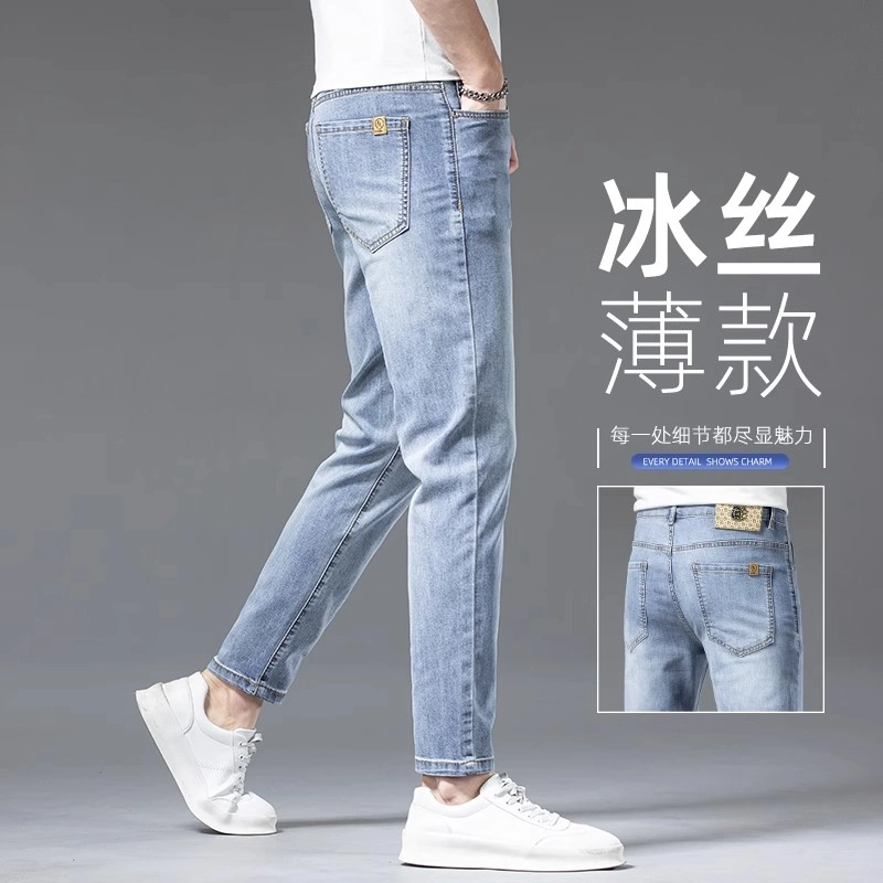 吉肯蒂 潮牌直筒休闲薄款小脚百搭九分牛仔裤 男款