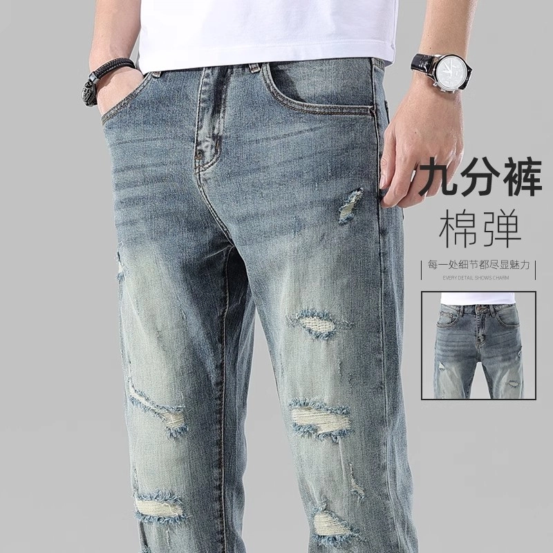 吉肯蒂 夏季薄款直筒宽松破洞九分休闲牛仔裤 男款