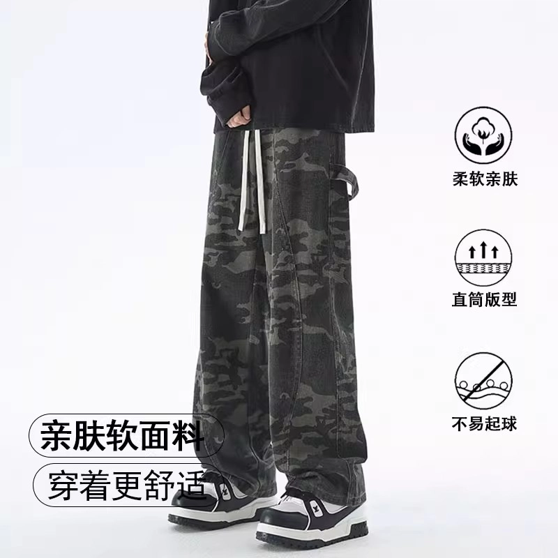 吉肯蒂 美式潮牌百搭宽松直筒迷彩高街休闲工装裤子炸街款长裤牛仔裤 男款