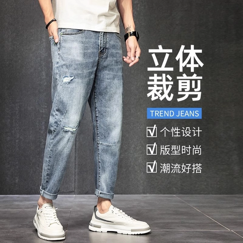 吉肯蒂 破洞九分裤男士薄款乞丐宽松直筒做旧复古休闲长裤子牛仔裤 男款