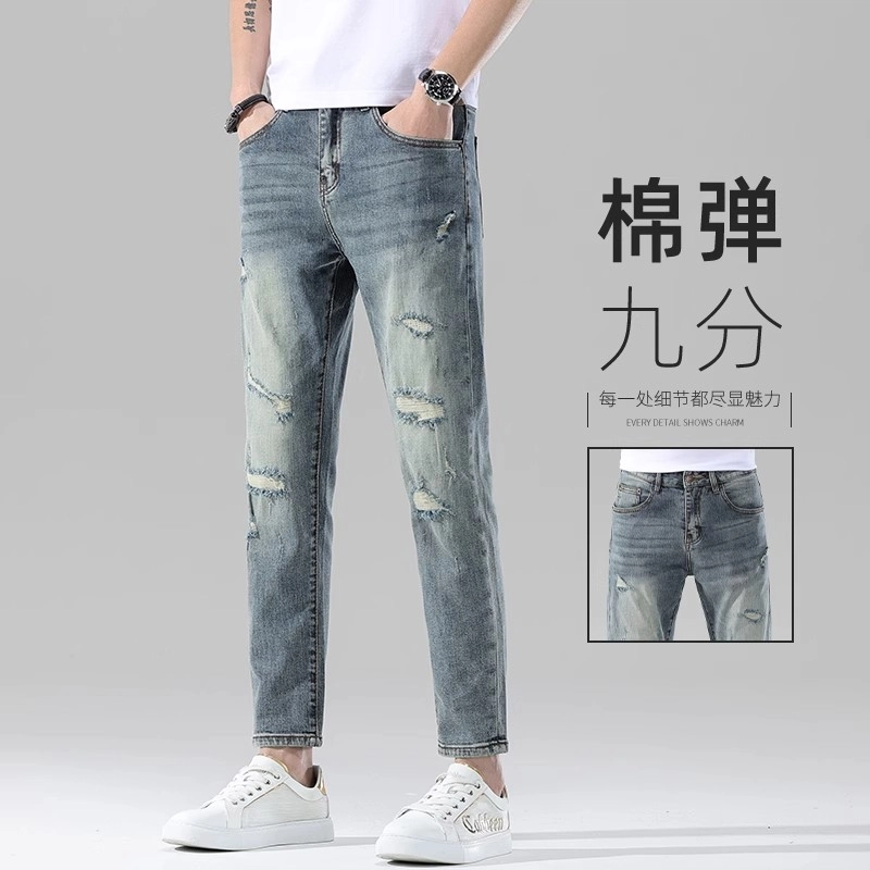 吉肯蒂 夏季薄款直筒宽松破洞九分休闲牛仔裤 男款
