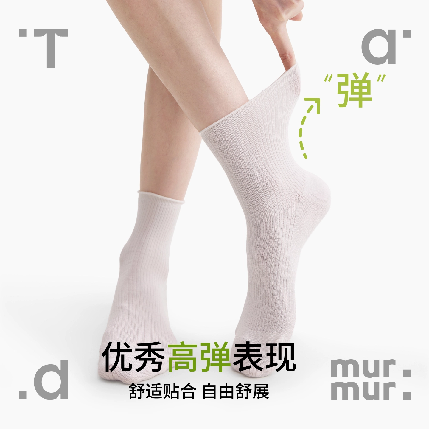 Tad murmur 5