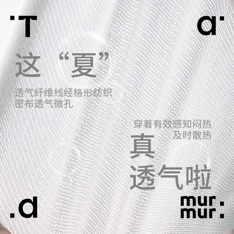 Tad murmur