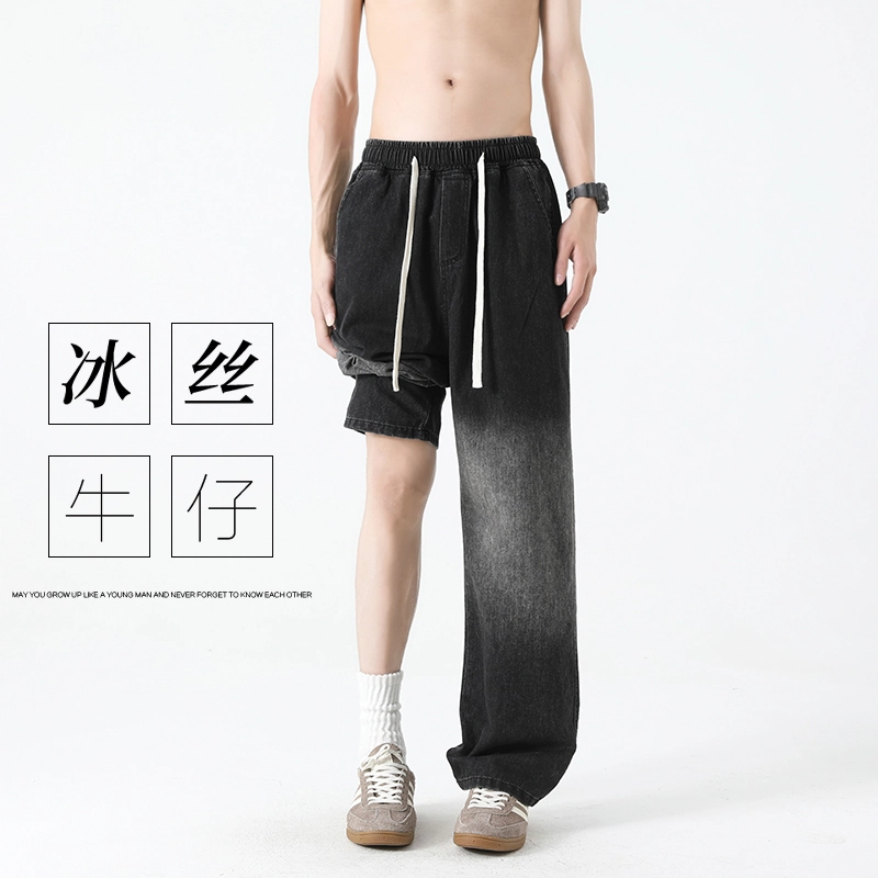 永言 渐变冰丝长裤薄款宽松冰氧凉感直筒裤潮牌美式复古阔腿裤牛仔裤 男女同款