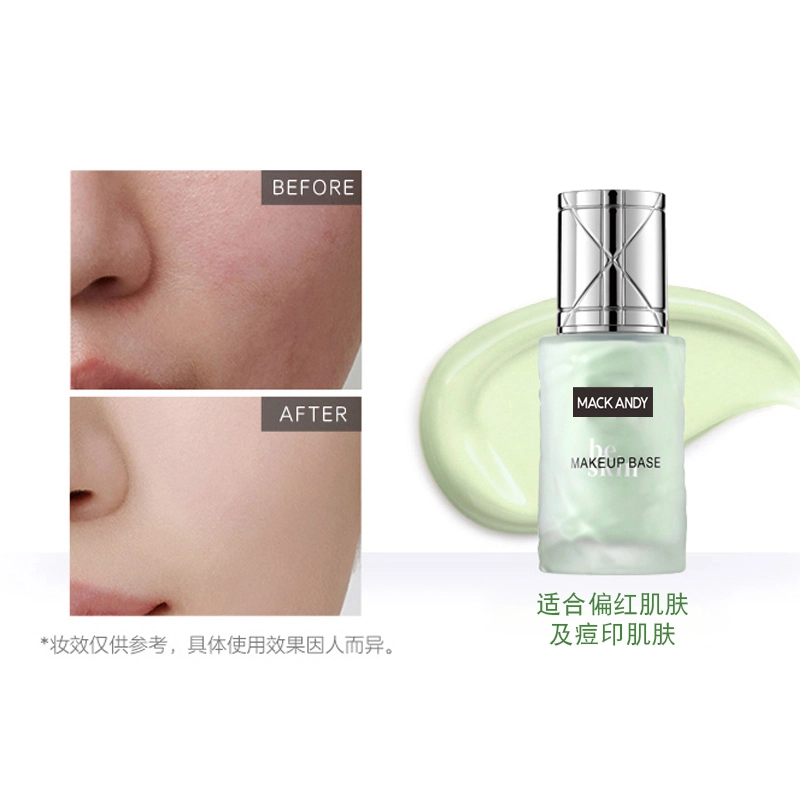 玛可安迪 散粉修护隔离霜底妆组合彩妆套装 控油自然持久不脱妆清透提亮肤色滋润遮瑕 二件套