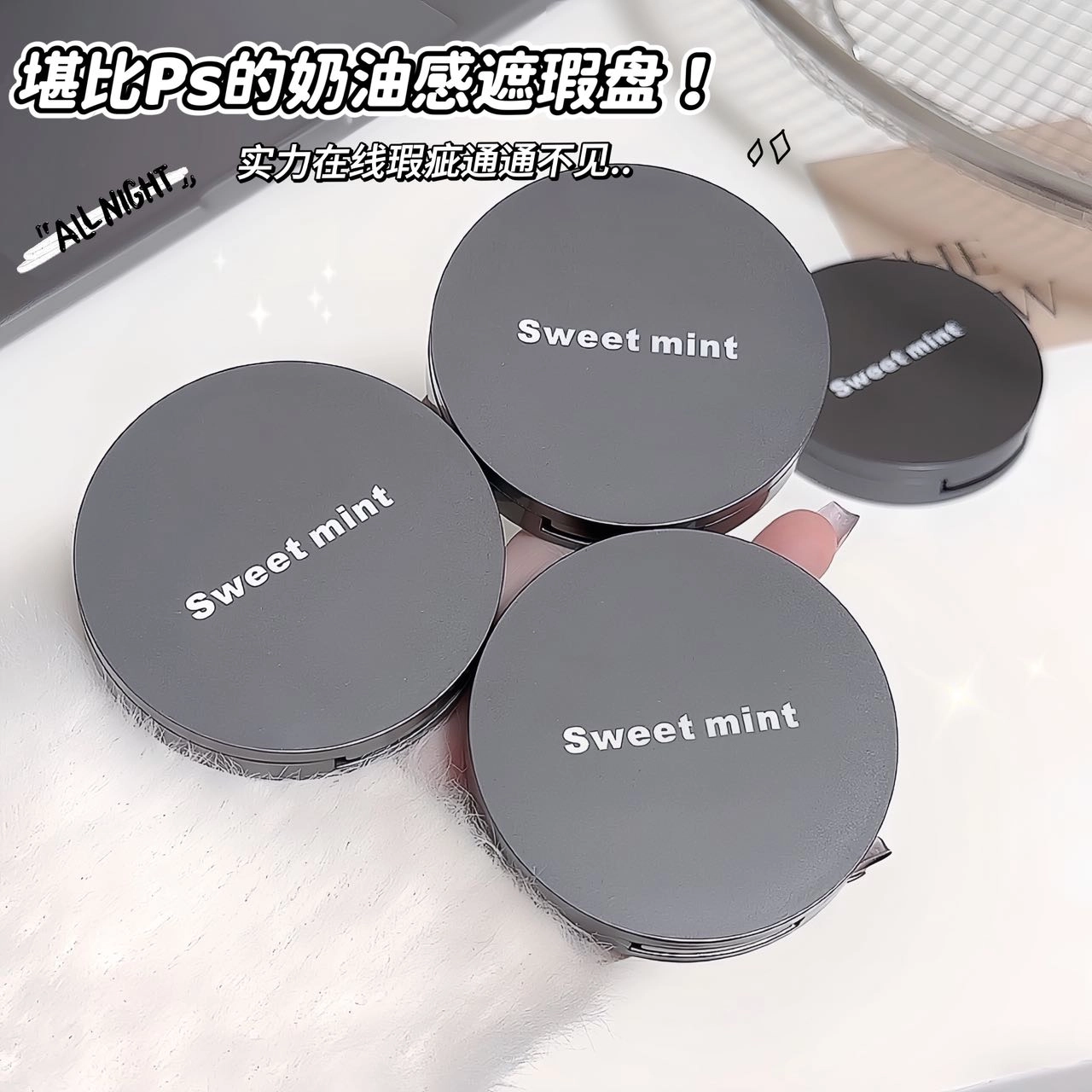 SWEET MINT