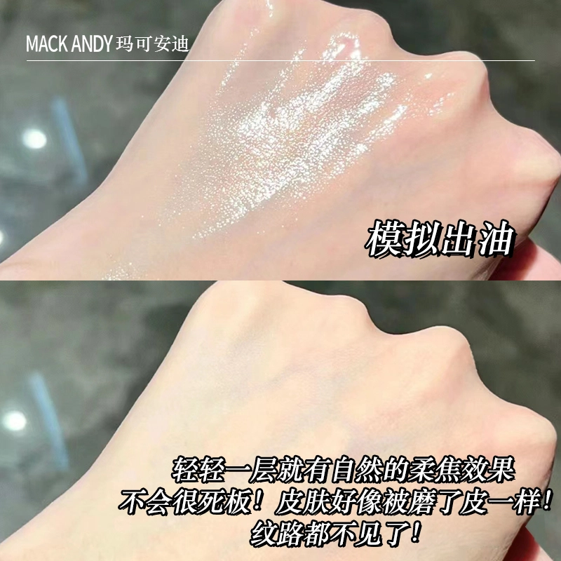 玛可安迪 粉底液散粉组合彩妆套装 控油自然持久雾面不脱妆服帖保湿遮瑕定妆