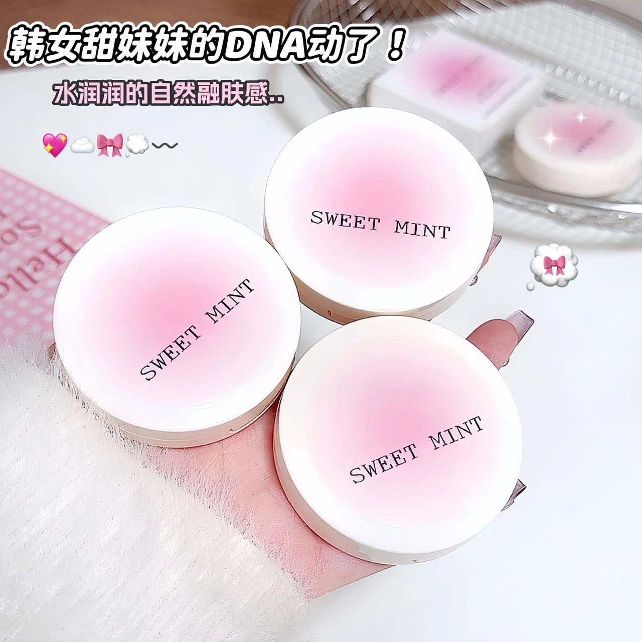 SWEET MINT