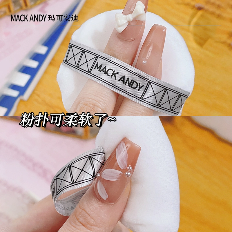 玛可安迪 凝脂轻盈沁透蜜粉散粉定妆喷雾彩妆套装 控油易上色自然持久不脱妆不卡粉
