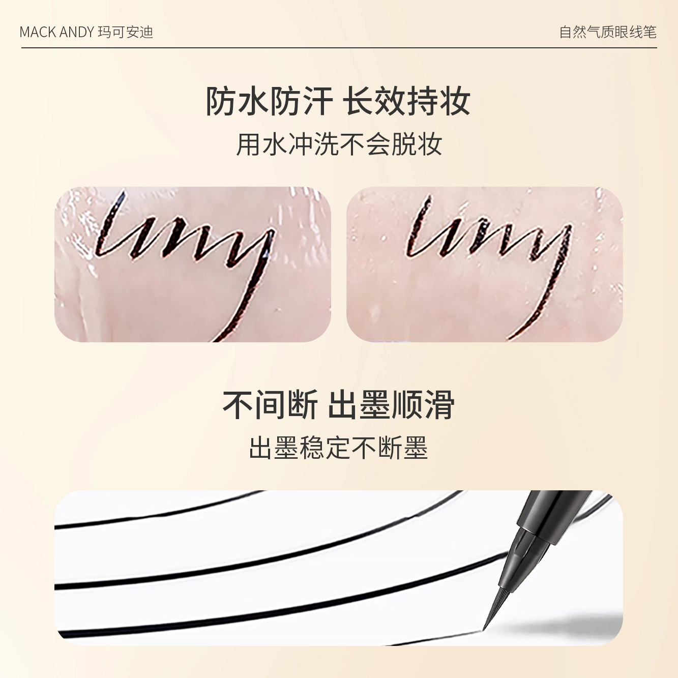 玛可安迪 十二色眼影盘极细眼线笔组合彩妆套装 易上色细闪自然哑光不晕染