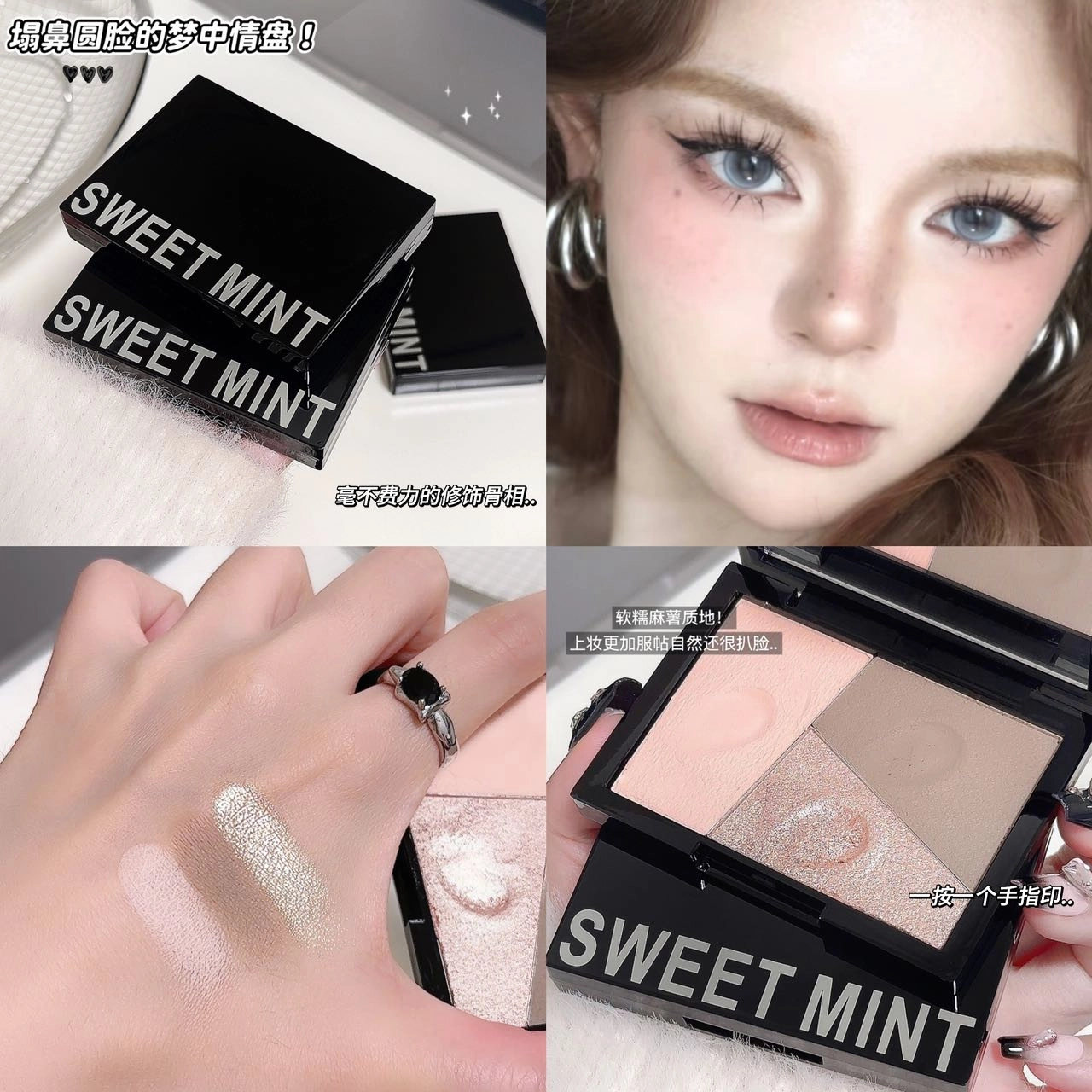 SWEET MINT