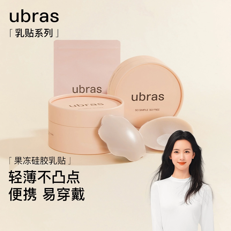 ubras 5