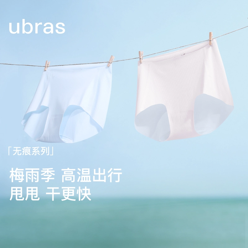 ubras 7A100 5