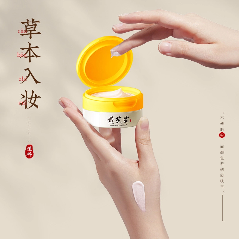 韩瑟  保湿 油皮干皮混合肌
