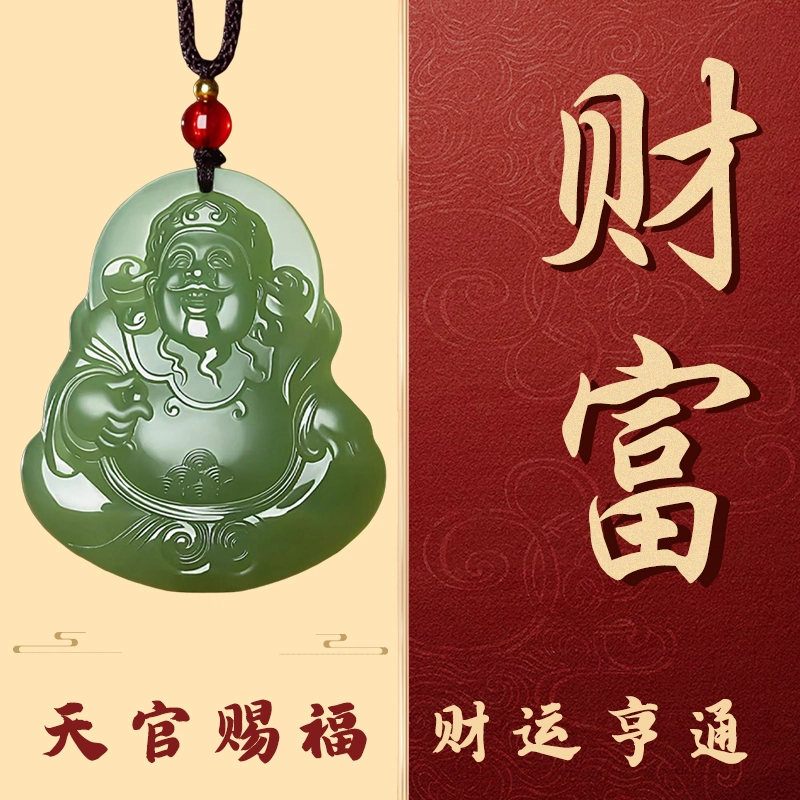 白泽宇宙 天官赐福 财运亨通 财神爷玉佩 国风精雕玉石吊坠 国风个性玉坠 #好运 和田玉项链 青白玉 男女同款情侣款