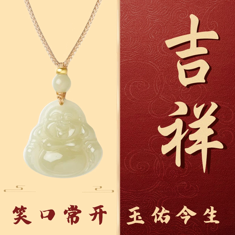 白泽宇宙 【如意吉祥】笑口常开 弥勒佛玉石吊坠 中式小众设计高级感佛公毛衣链 财运亨通平安喜乐 #好运 和田玉项链 青白玉 女款