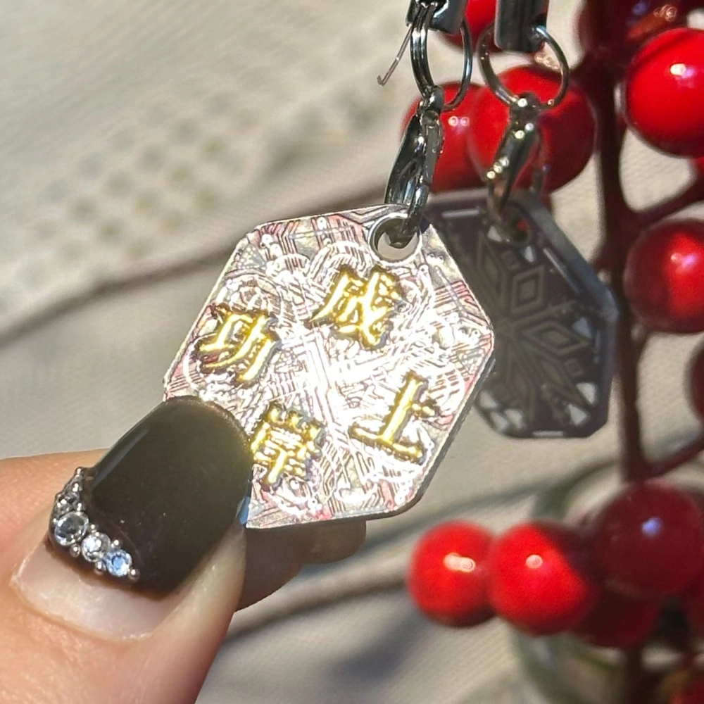 弗洛康 逢考必过祝福语迷你手机小挂饰钥匙扣 谷圈挂件