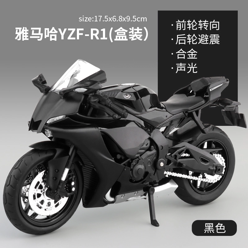 H 1 R1 YAMAHA 112