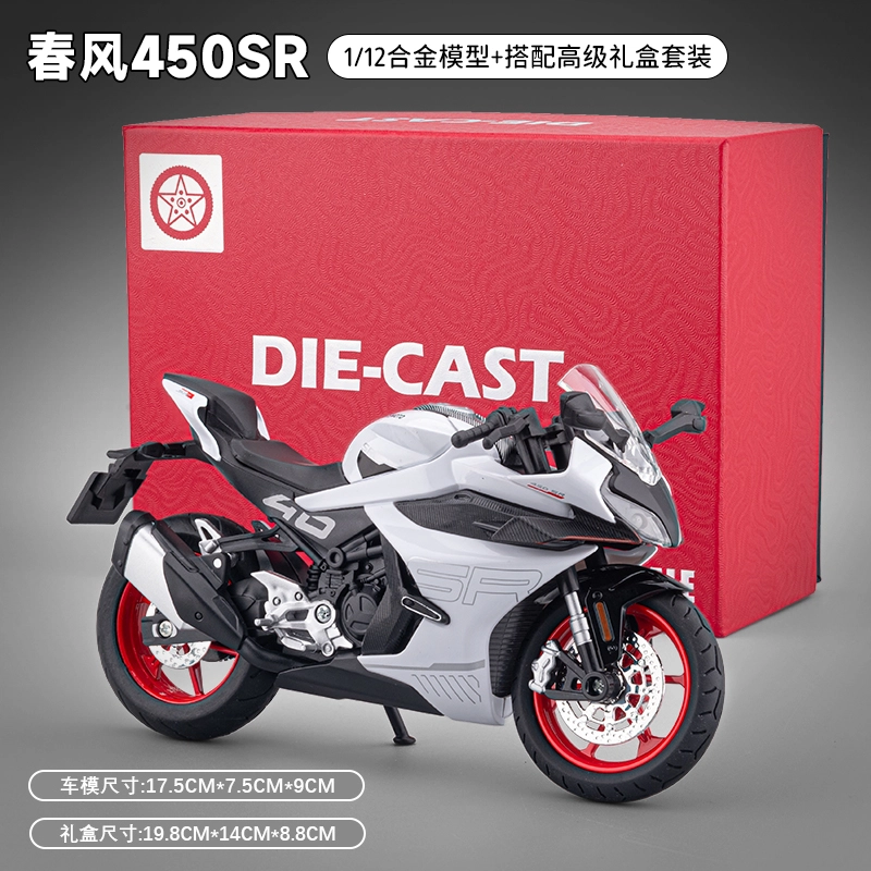 H 1 450SR