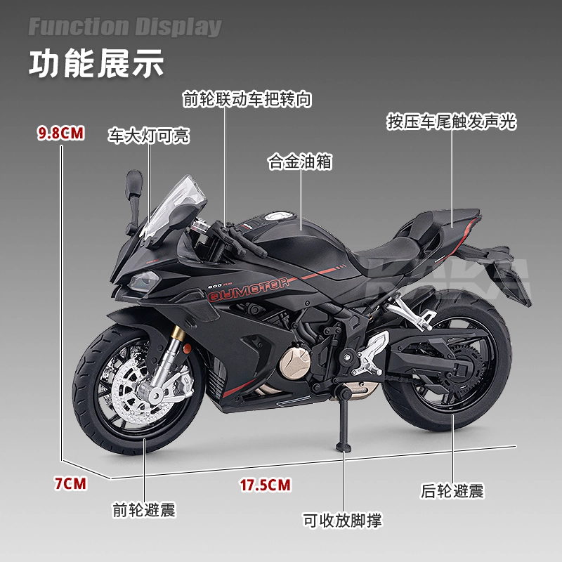 H 1 x QJMOTOR 600RS