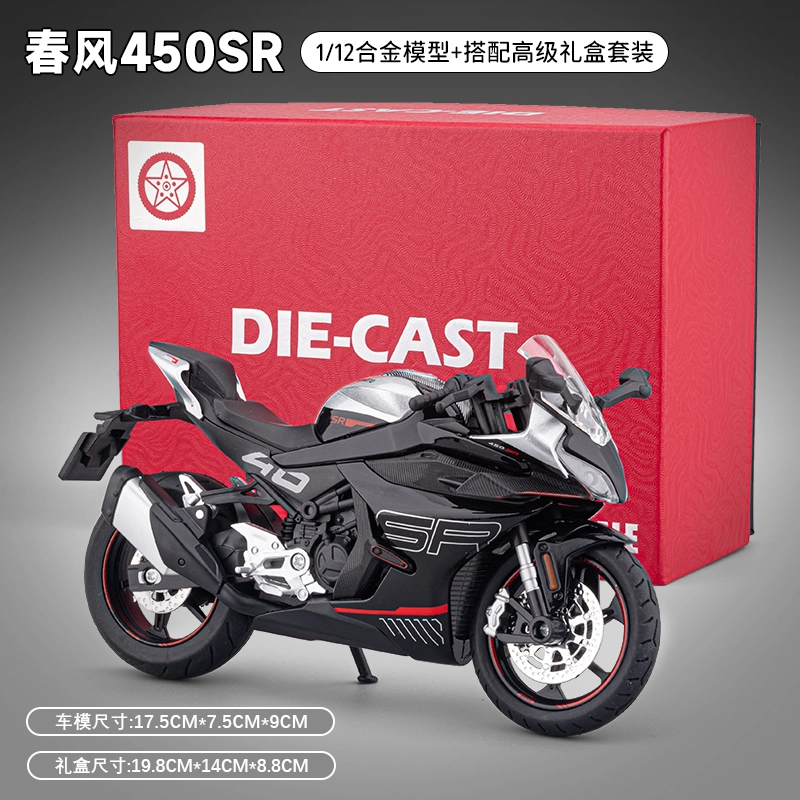 H 1 450SR