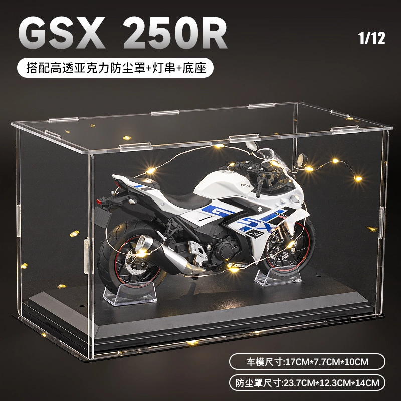 H 1 GSX250R