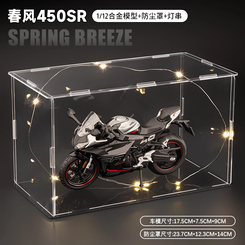 H 1 450SR