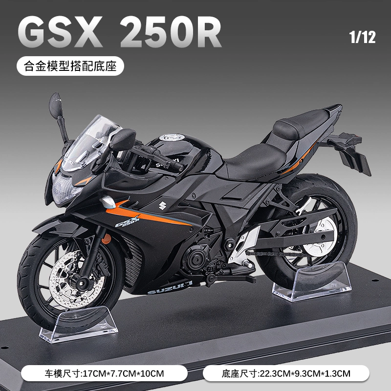 H 1 GSX250R