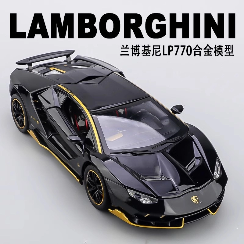 H 1 124LP770
